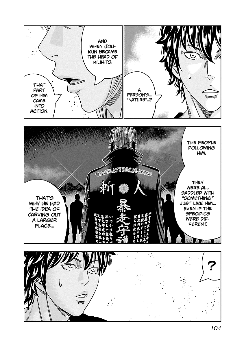 Out (Makoto Mizuta) Chapter 87 19